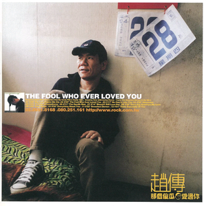 红色妖姬50分钟调教视频
