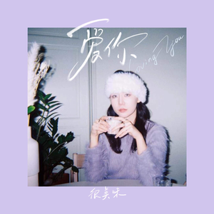 红色妖姬50分钟调教视频
